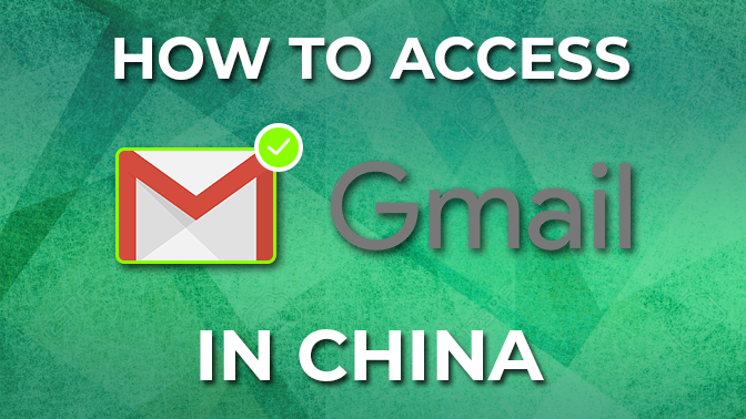 绕过 “防火长城” – 如何解锁/访问gmail在中国?
