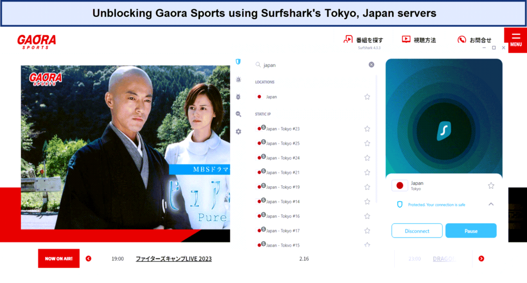 unblocking-japanese-channels-with-surfshark-bvco