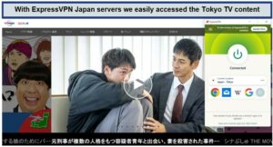 ExpressVPN-Japanesse-IP-address-in-USA