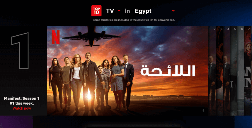 connected-netflix-egypt-in-Germany