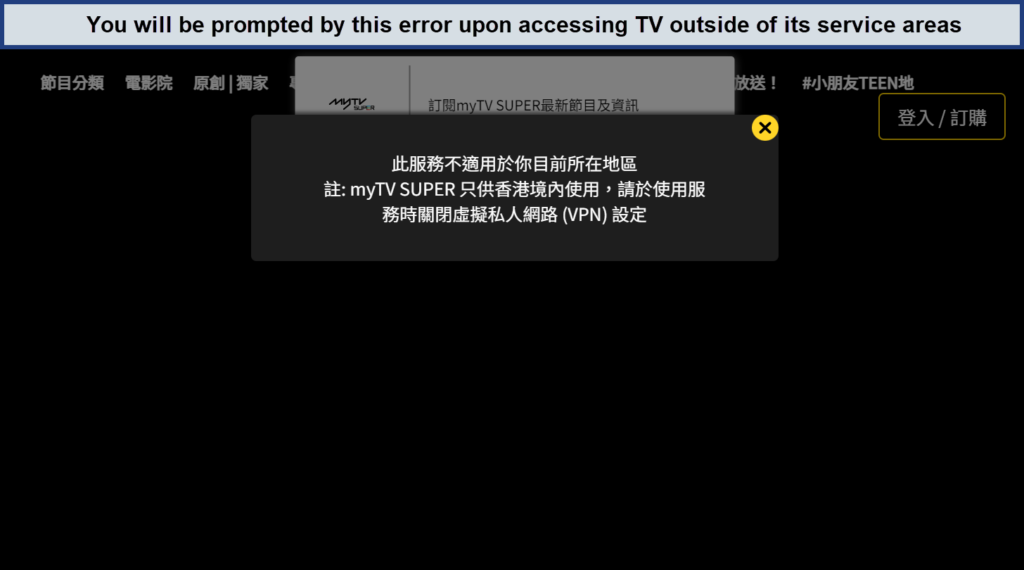 TVB-error-in-Japan