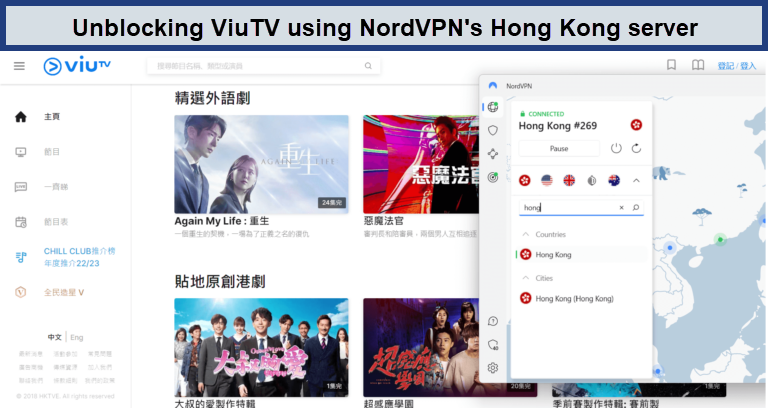 ViuTV-with-NordVPN-outside-Hong kong