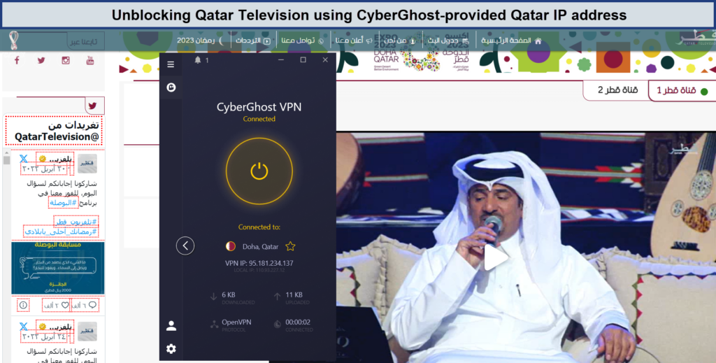 qatar-channels-unblocked-with-cyberghost-ip