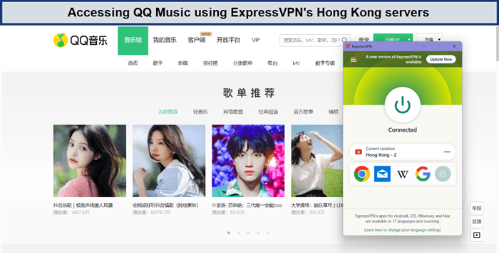 qq-music-outside-Hong kong-unblocked-by-expressvpn