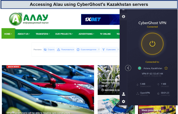 alau-unblocked-cyberghost-kazakhstan-servers-For Spain Users
