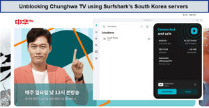 unblocking-Chunghwa-TV-using-Surfshark-outside-South Korea