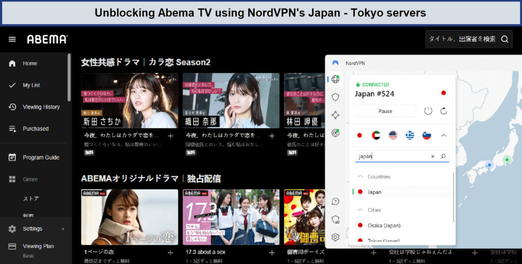 unblocking-abema-tv-using-nordvpn- -