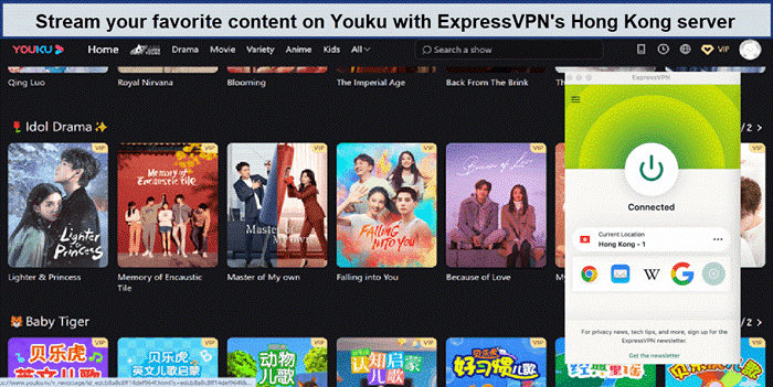 youku-unblocked-using-hong-kong-servers-expressvpn-in-South Korea